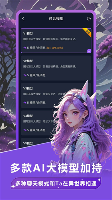 TofaiApp