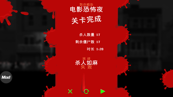 僵尸之夜恐怖2026最新版本宣传图