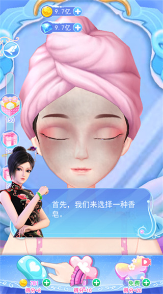 叶罗丽彩妆公主2026版