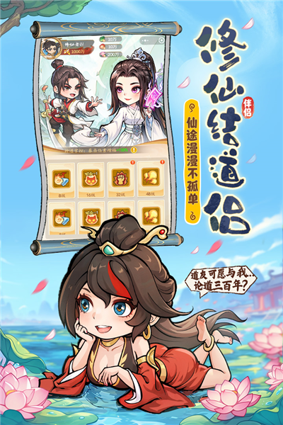 潮英雄0.1折版宣传图