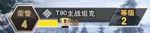 游戏攻略配图4