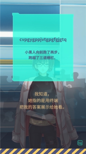 第一章攻略配图1