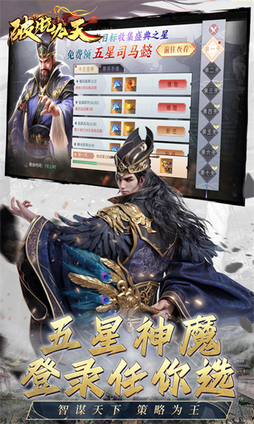破晓九天(0.05折返1倍现金券)
