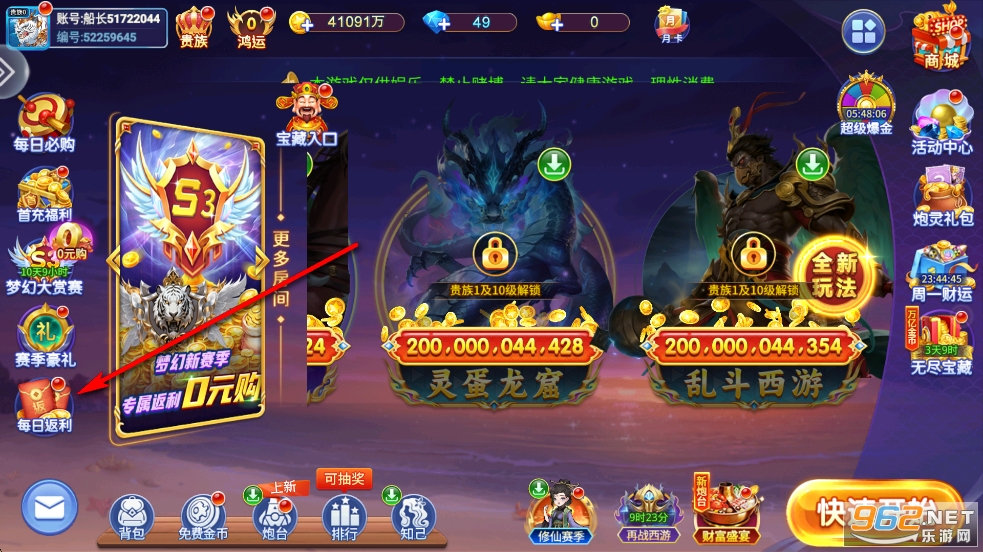 捕鱼金手指赢话费版