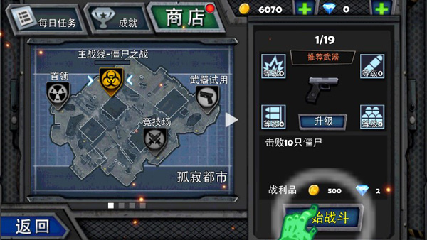 末日猎手宣传图