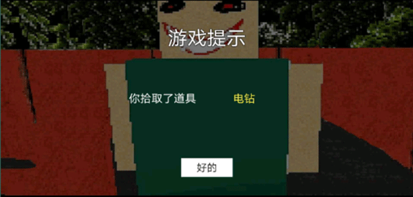 公园里的小孩