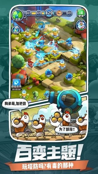 小兵别嚣张手机安卓