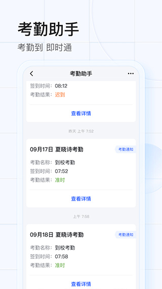 希沃魔方app最新版下载