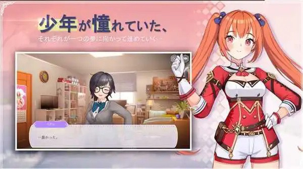 乱斗少女安卓版