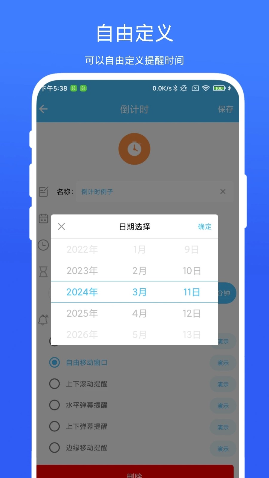 纸质书转电子版APP