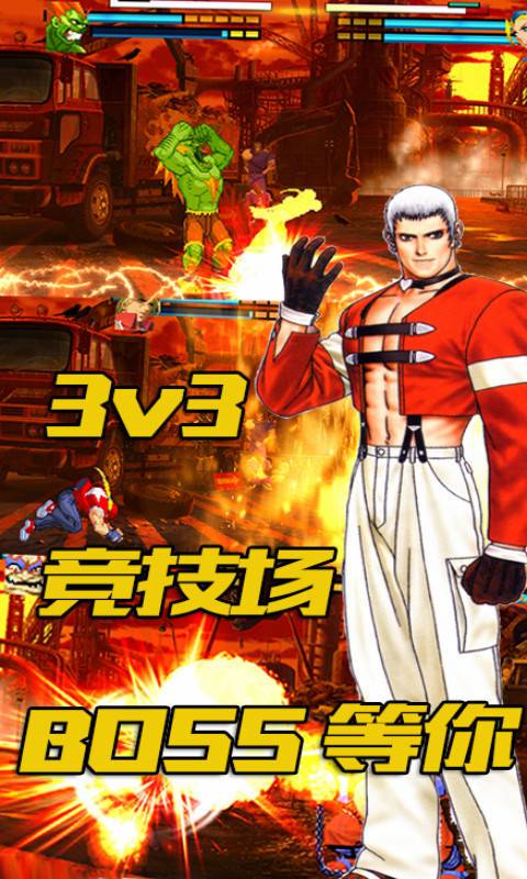 像素格斗官网最新版