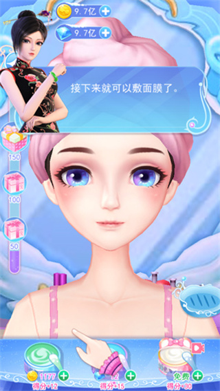 叶罗丽彩妆公主2026版