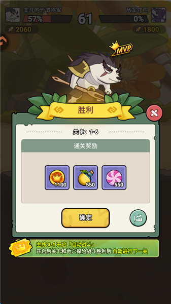 新手攻略配图3