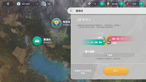 钢铁之怒破解版宣传图