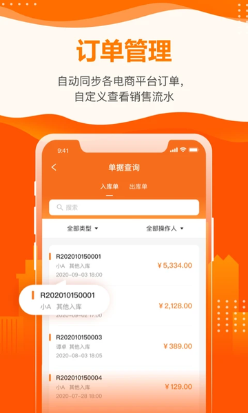 云沃客3