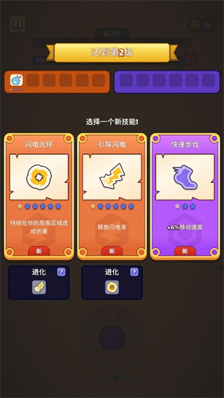 巫师英雄免费手机版