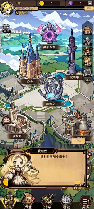 怎么玩配图1