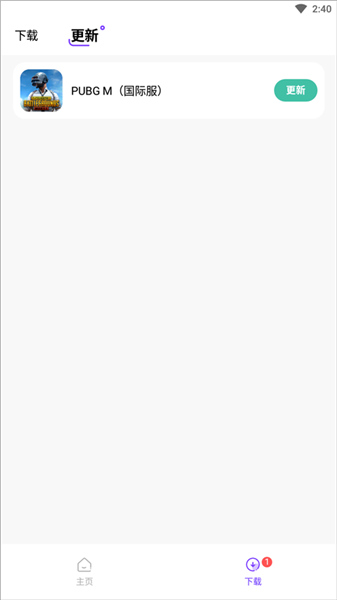 奇迹盒子app
