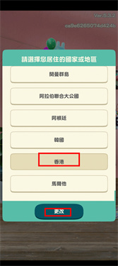 动物之森口袋露营最新版