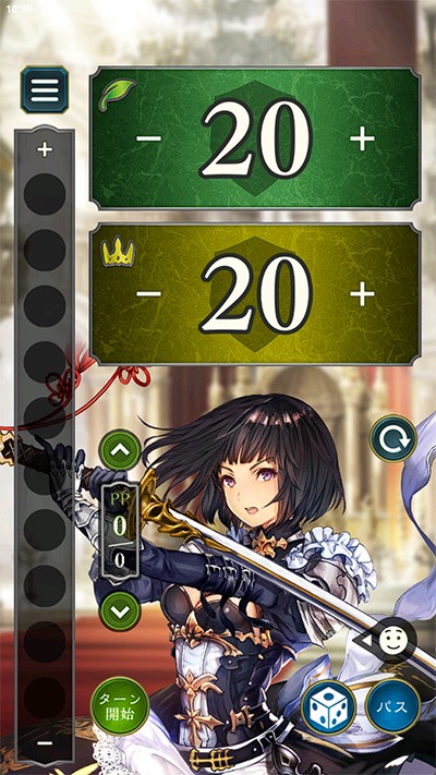 Shadowverse E