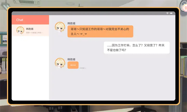 大学助教生活