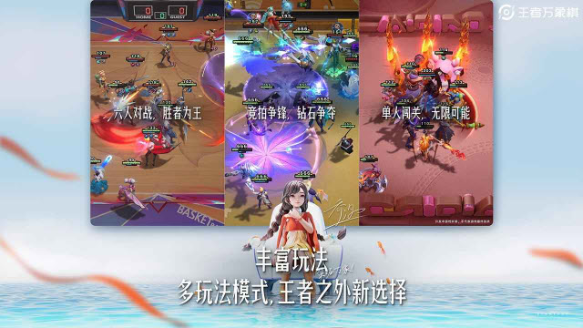 王者万象棋官方版