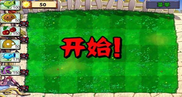 新手教程配图8