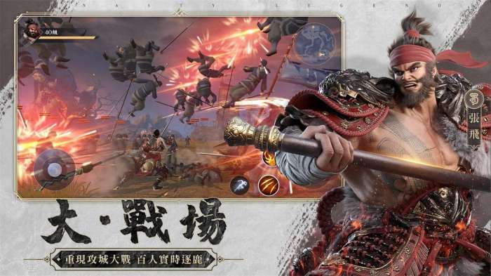 阿尔法之战守护都市正式版