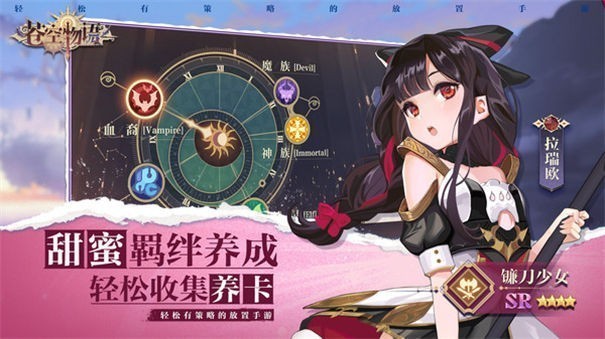 苍空物语台服