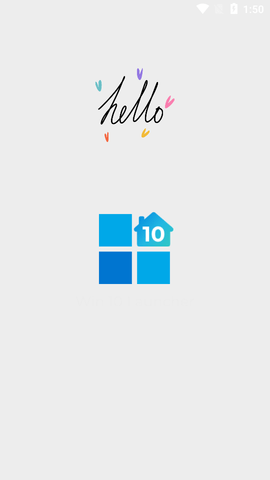 win10启动器最新版