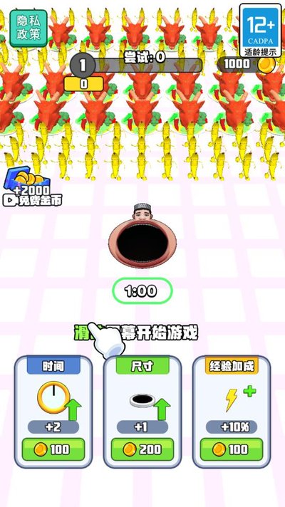 游戏攻略配图1