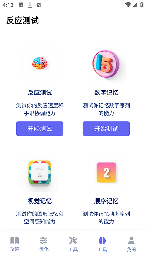游咔盒子app