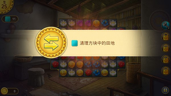 帝国的摇篮安卓