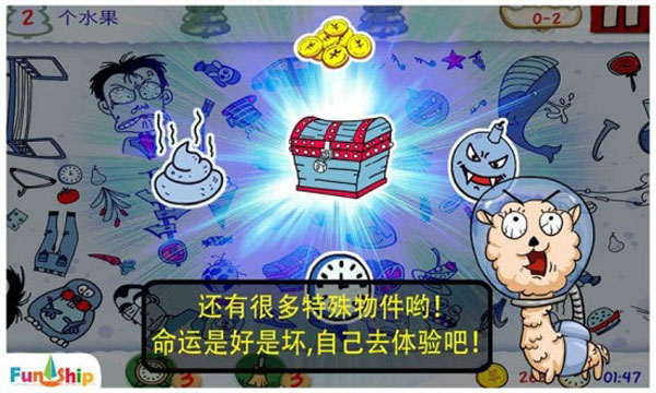 找你妹手机版