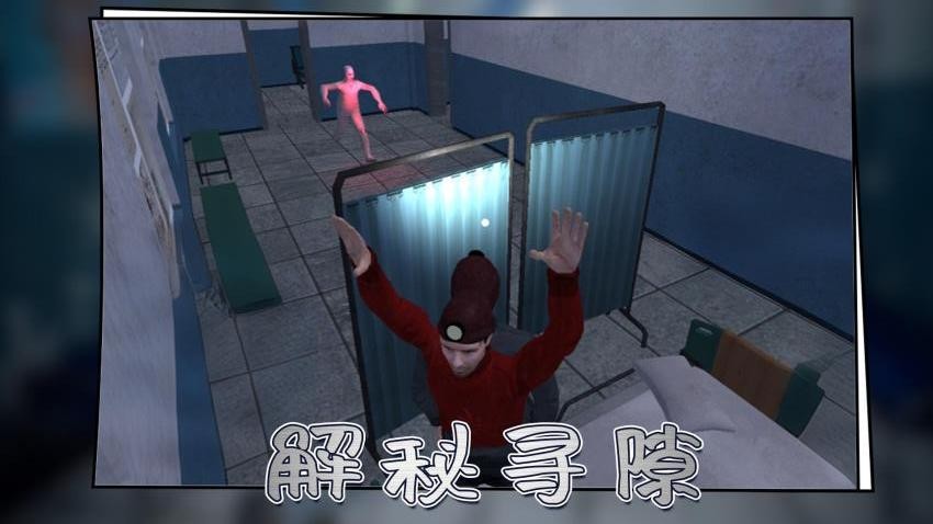 城市尖叫官方正式版