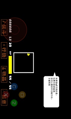 全然不信前传sans战官方免费