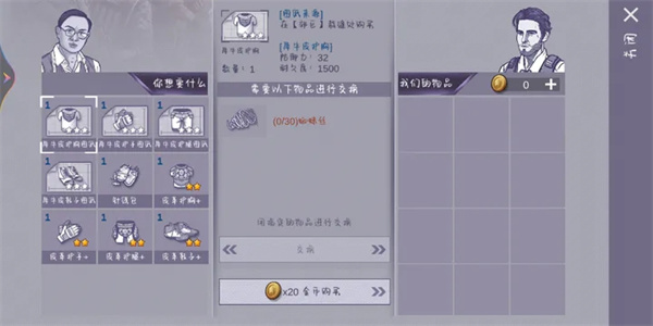 新手攻略配图4