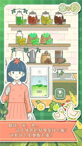 寄心茶屋小米版