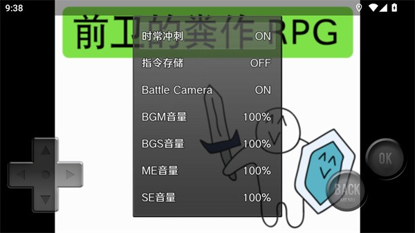 怎么玩配图2