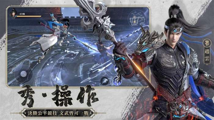 阿尔法之战守护都市正式版