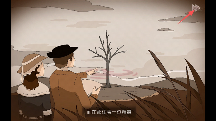 怎么玩配图2