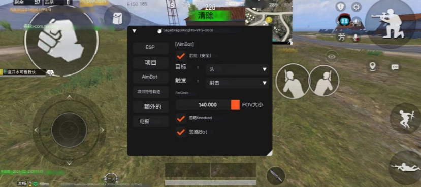 小橘子国体直装下载免费(PUBG MOBILE)