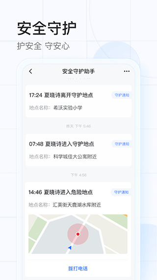 希沃魔方app最新版下载