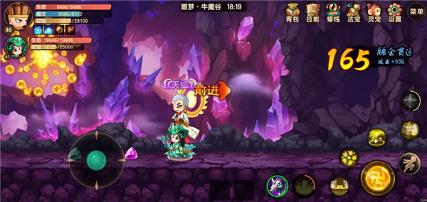 造梦无双电脑版游戏界面
