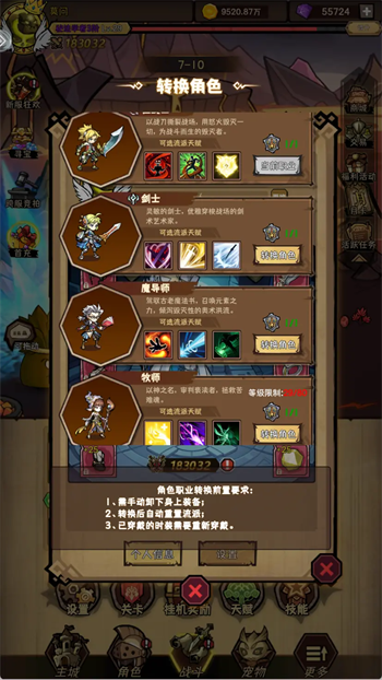 职业介绍配图1