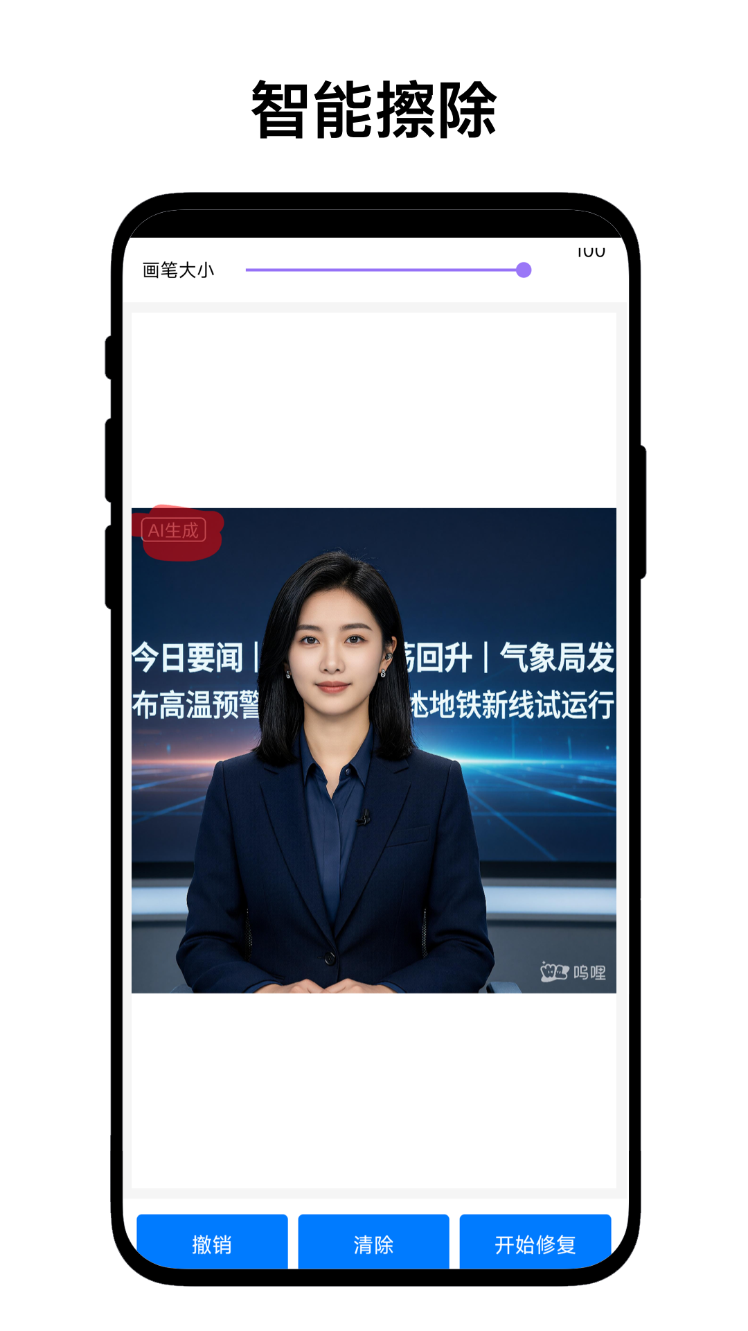 魔法相机app