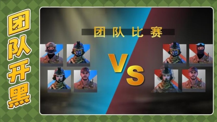 枪火英雄3官网版