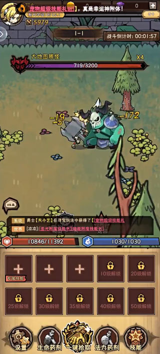 怎么玩配图4