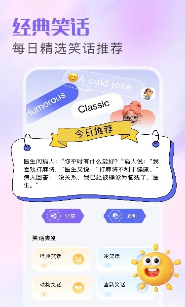 游咔盒子app