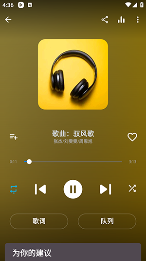 怎么使用配图3